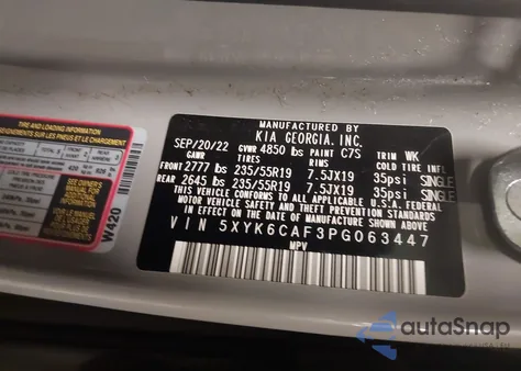 2023 Kia Sportage X-Line из США, поврежденный, VIN 5XYK6CAF3PG063447